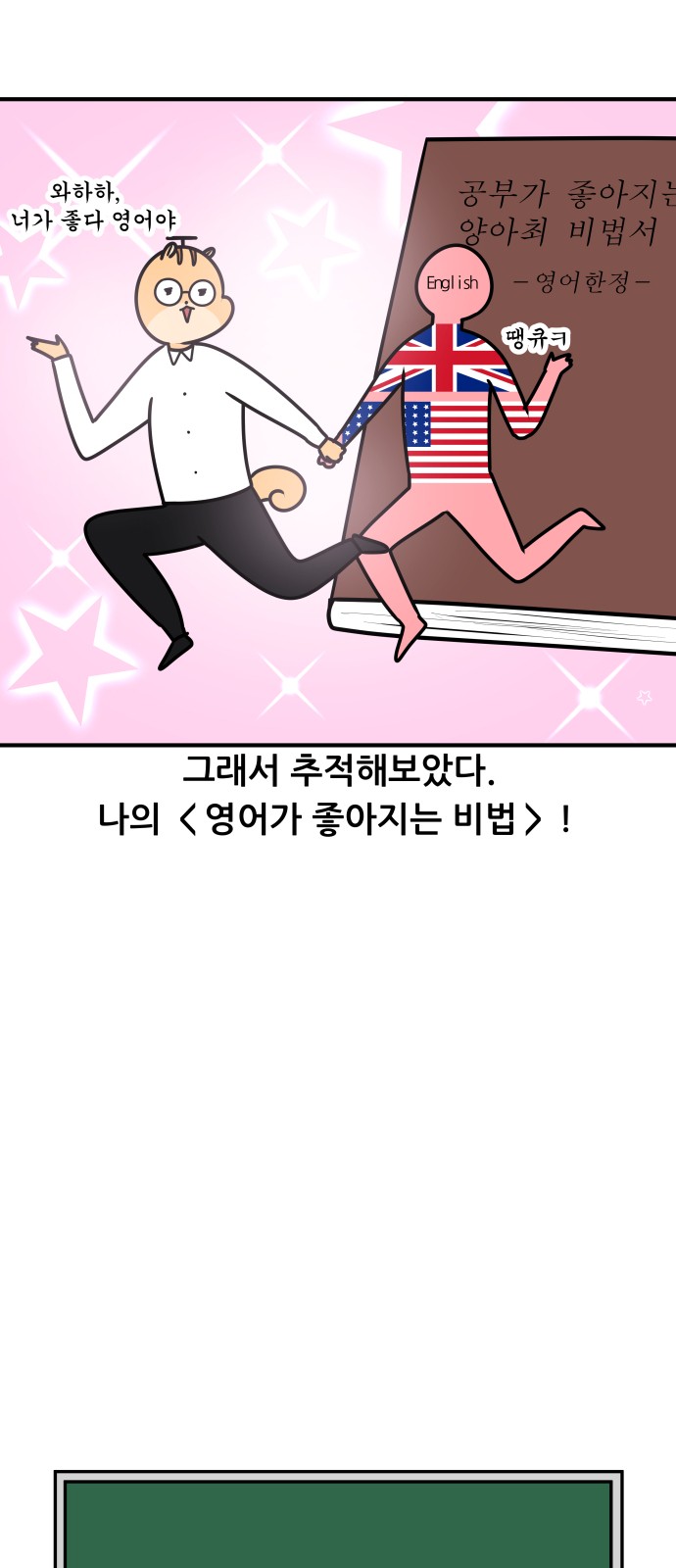4 페이지