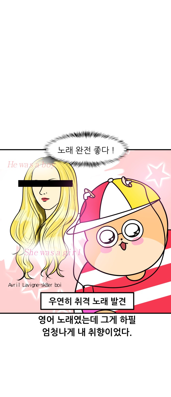 7 페이지