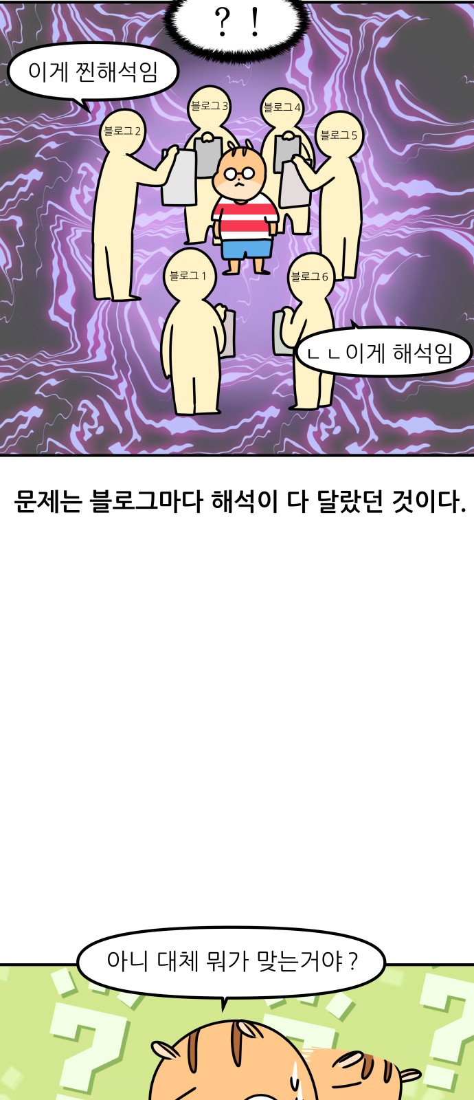 10 페이지