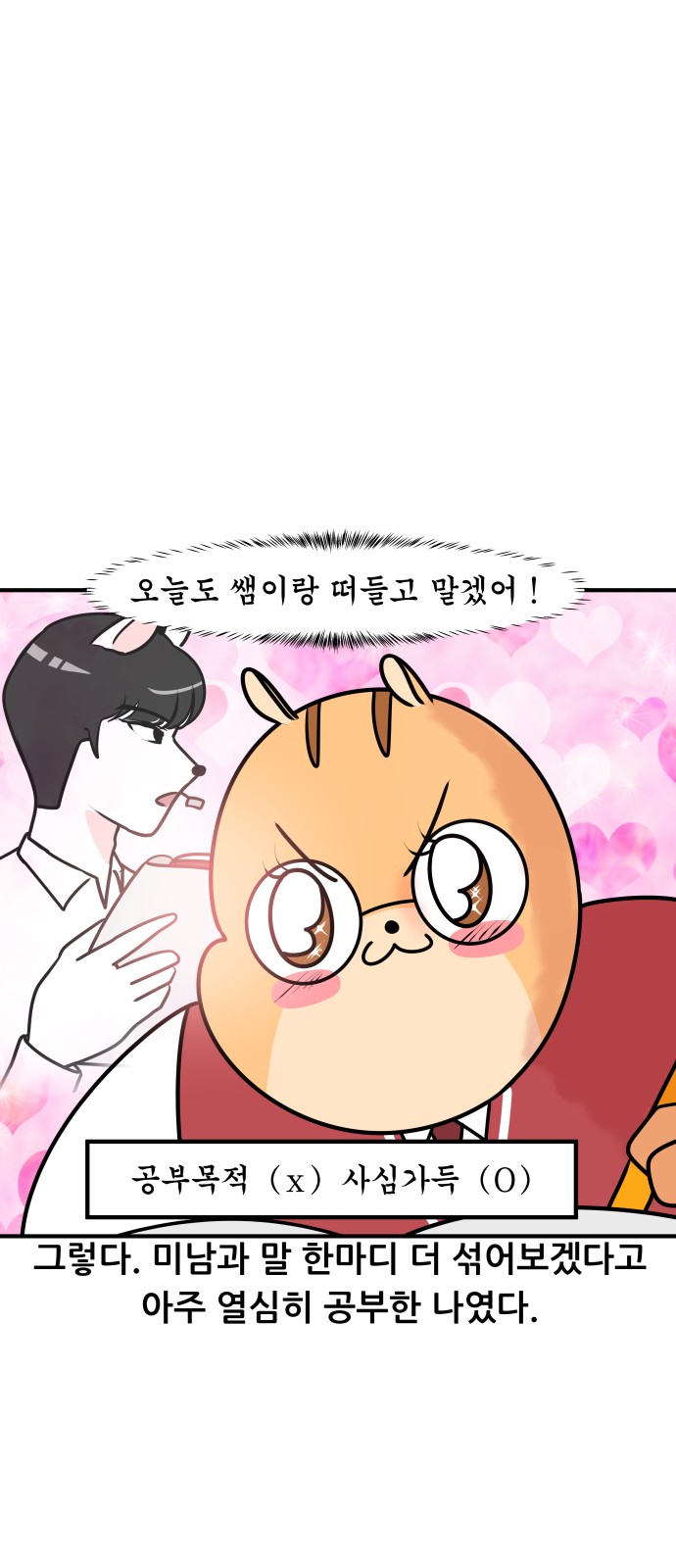 14 페이지