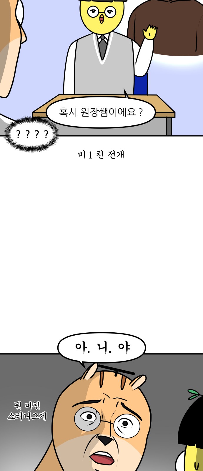 18 페이지
