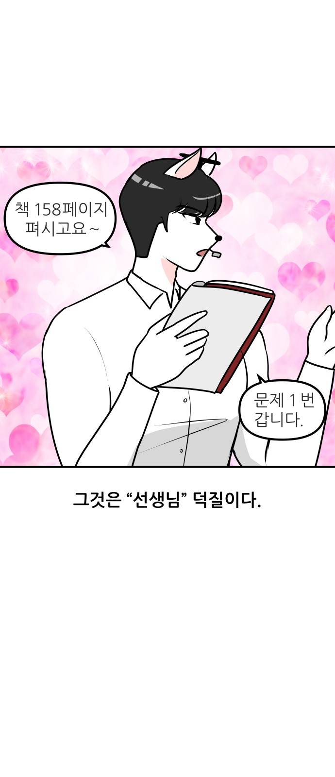 3 페이지