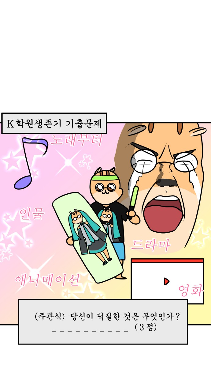 21 페이지