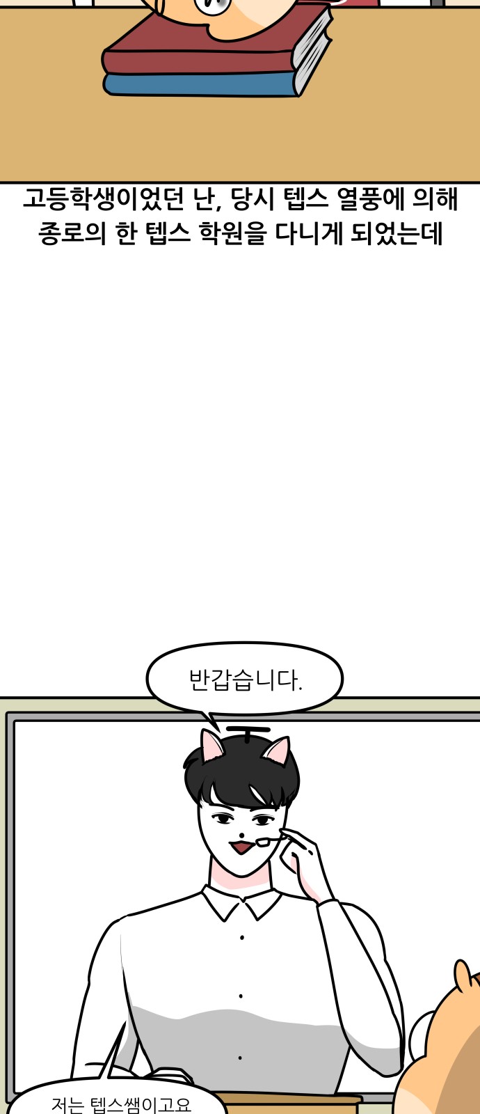 5 페이지
