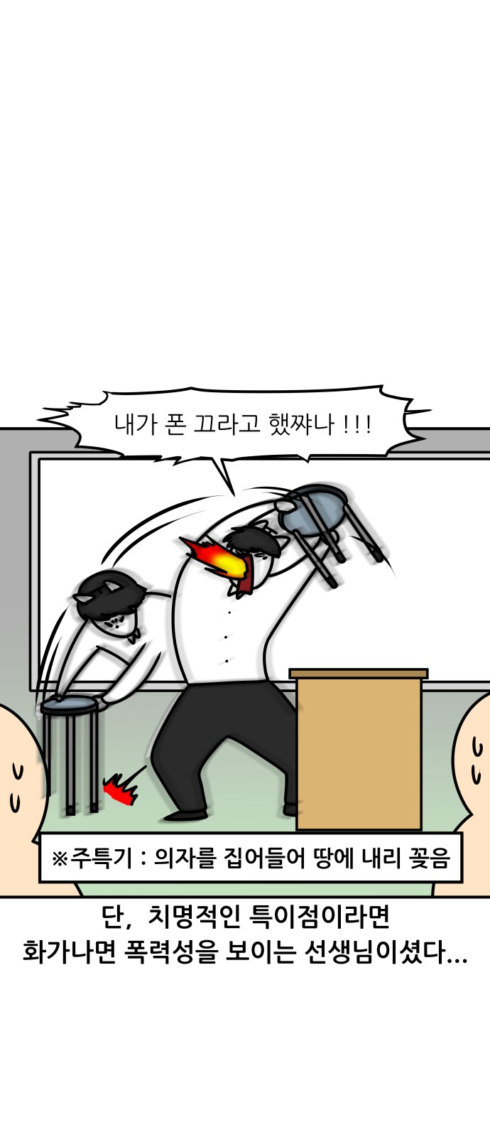 7 페이지