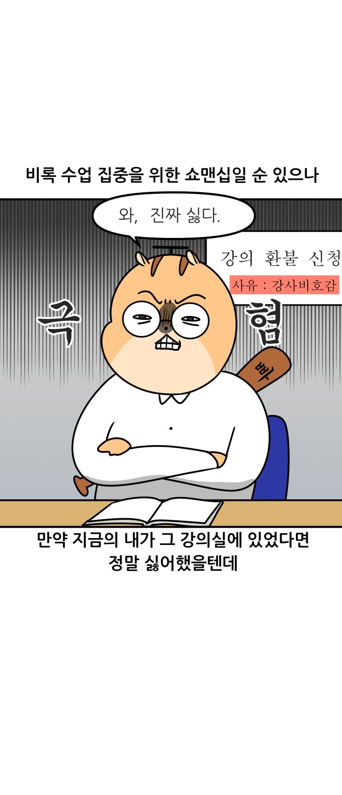 8 페이지