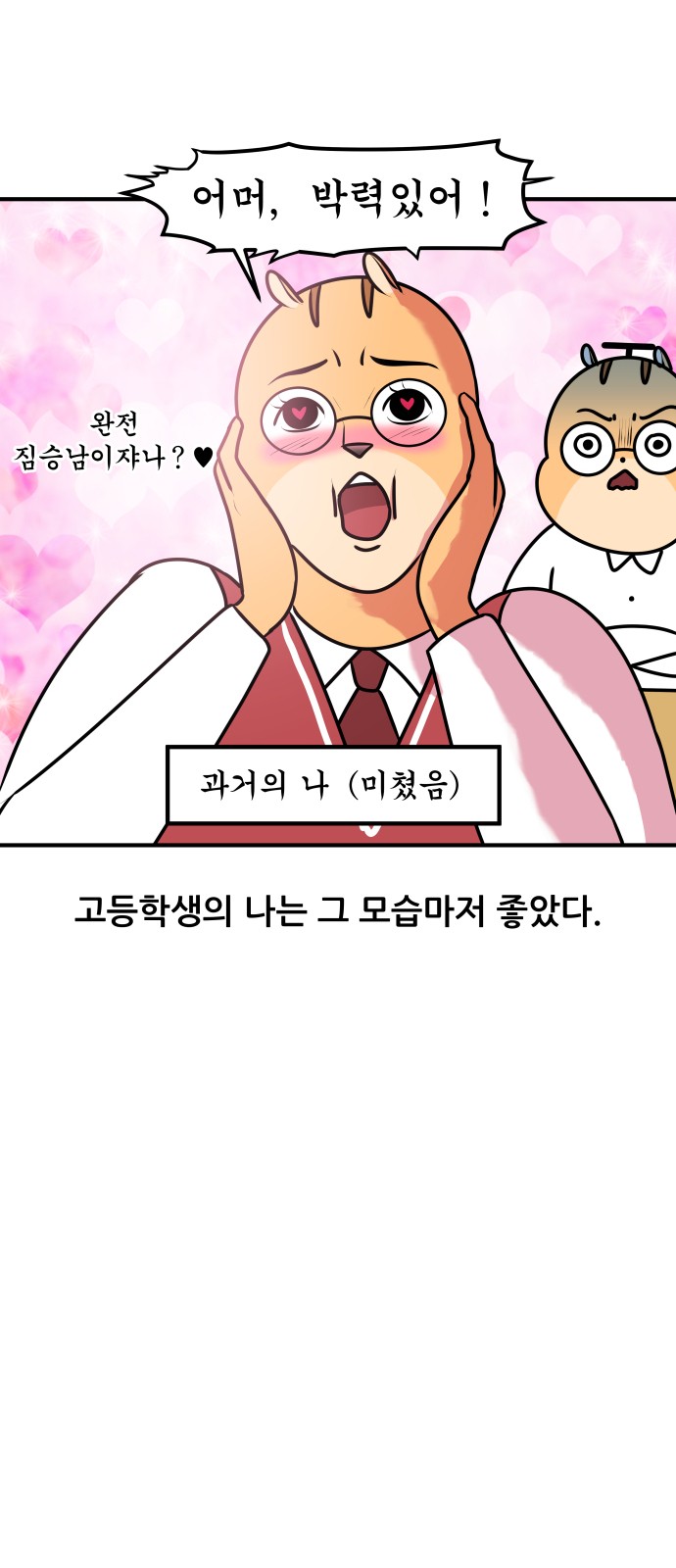 9 페이지