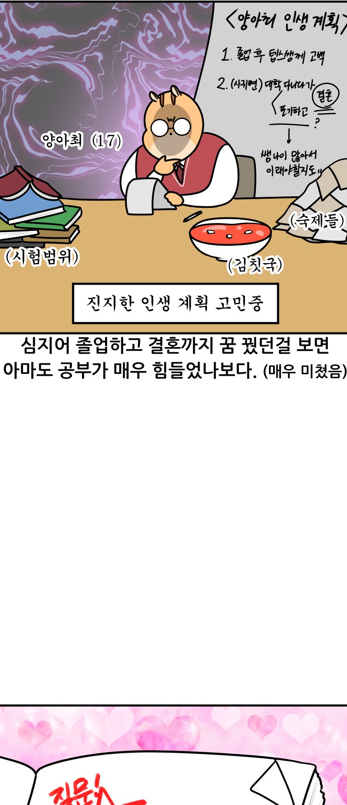 10 페이지