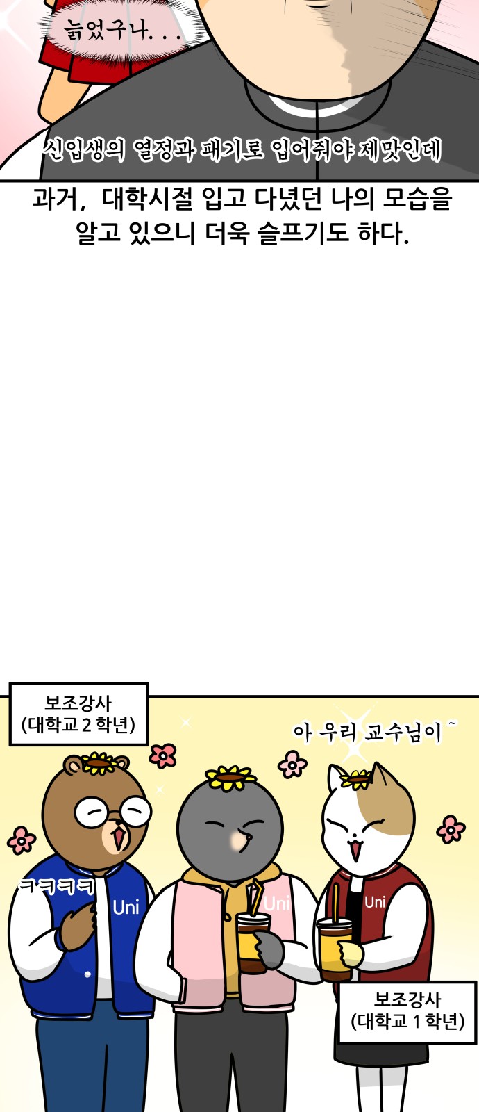 12 페이지