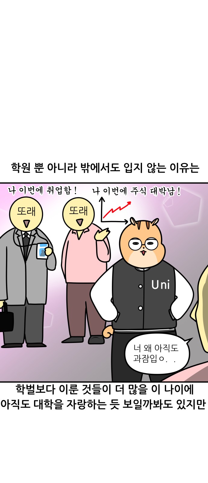 14 페이지