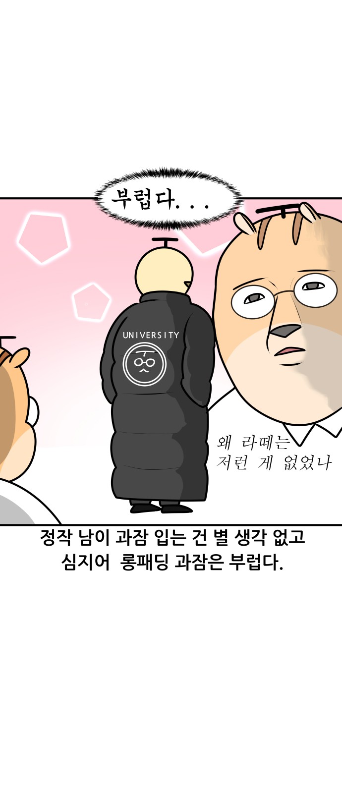 15 페이지