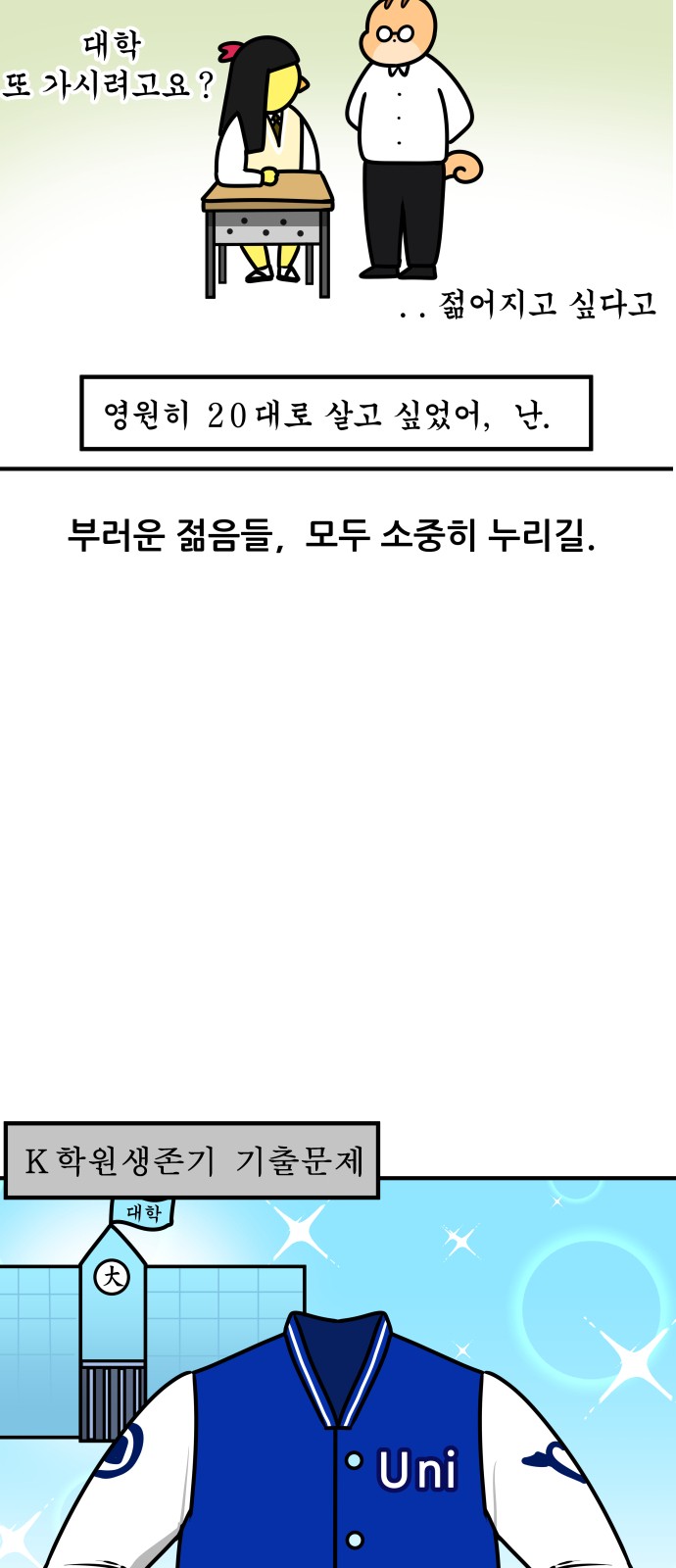 18 페이지