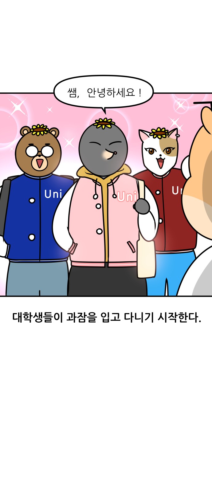 3 페이지