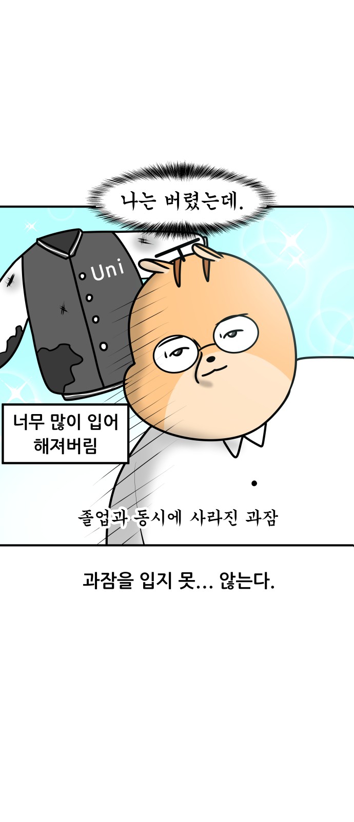 8 페이지