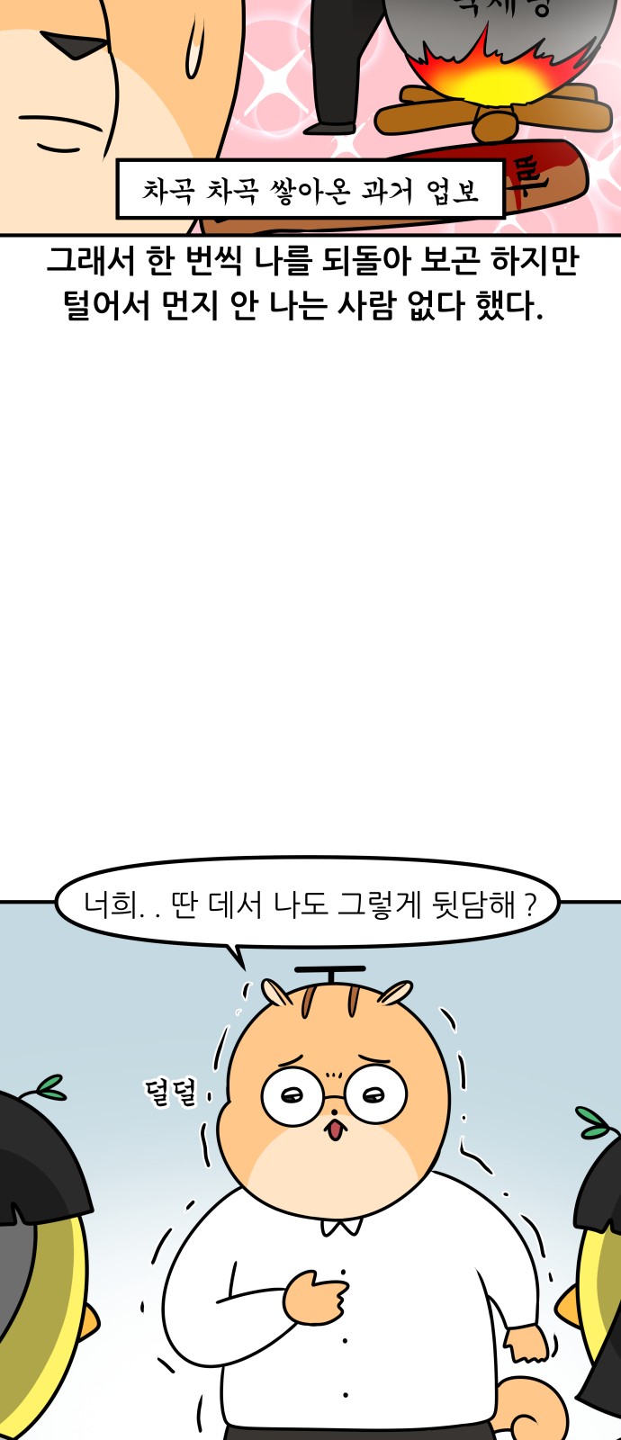 12 페이지