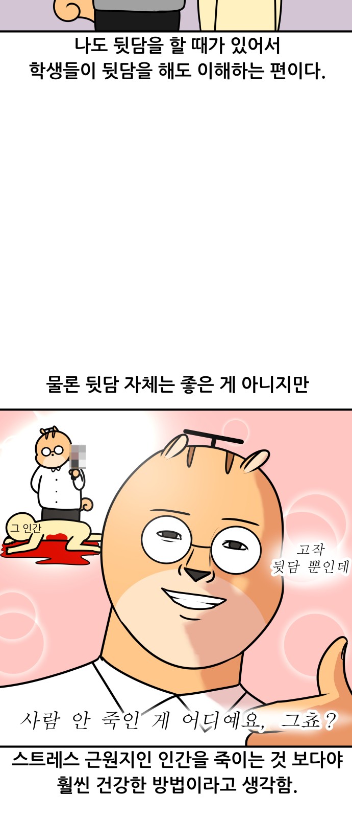 6 페이지