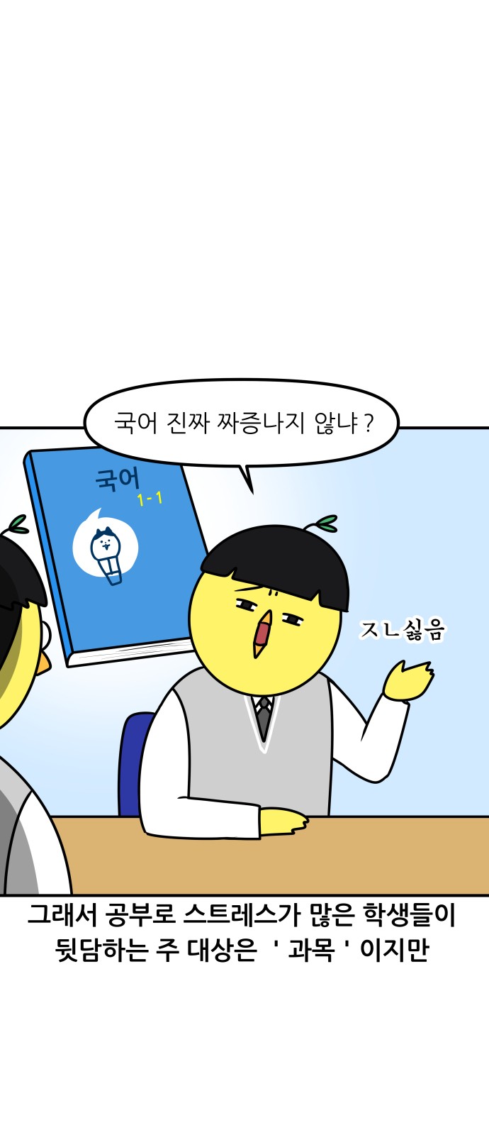 7 페이지