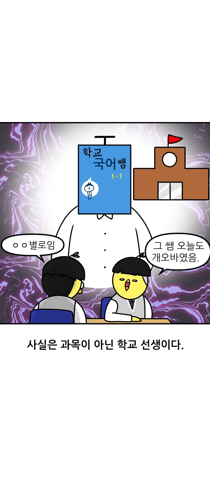 8 페이지
