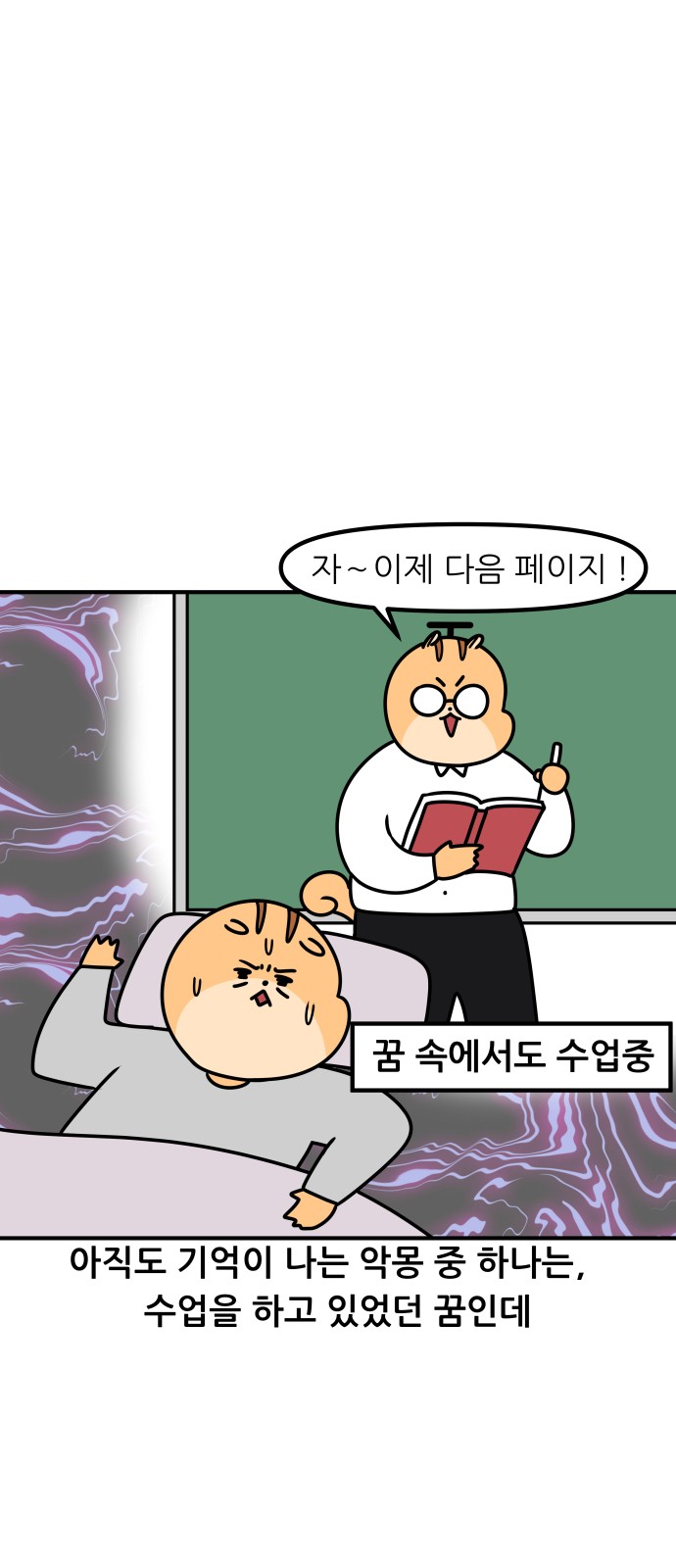 7 페이지