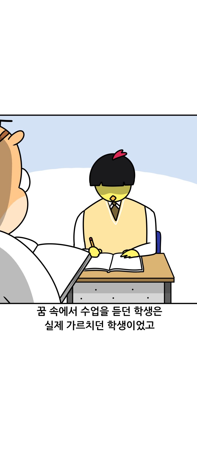 8 페이지