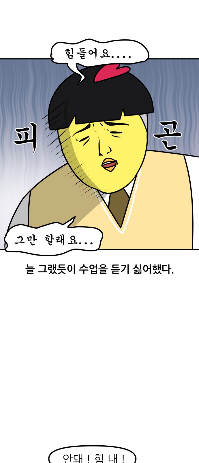 9 페이지