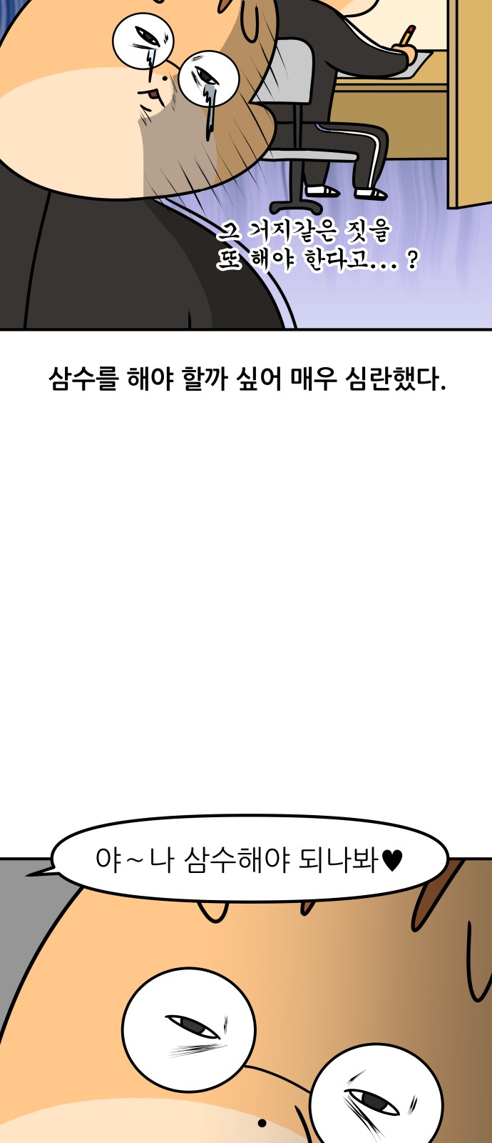 11 페이지