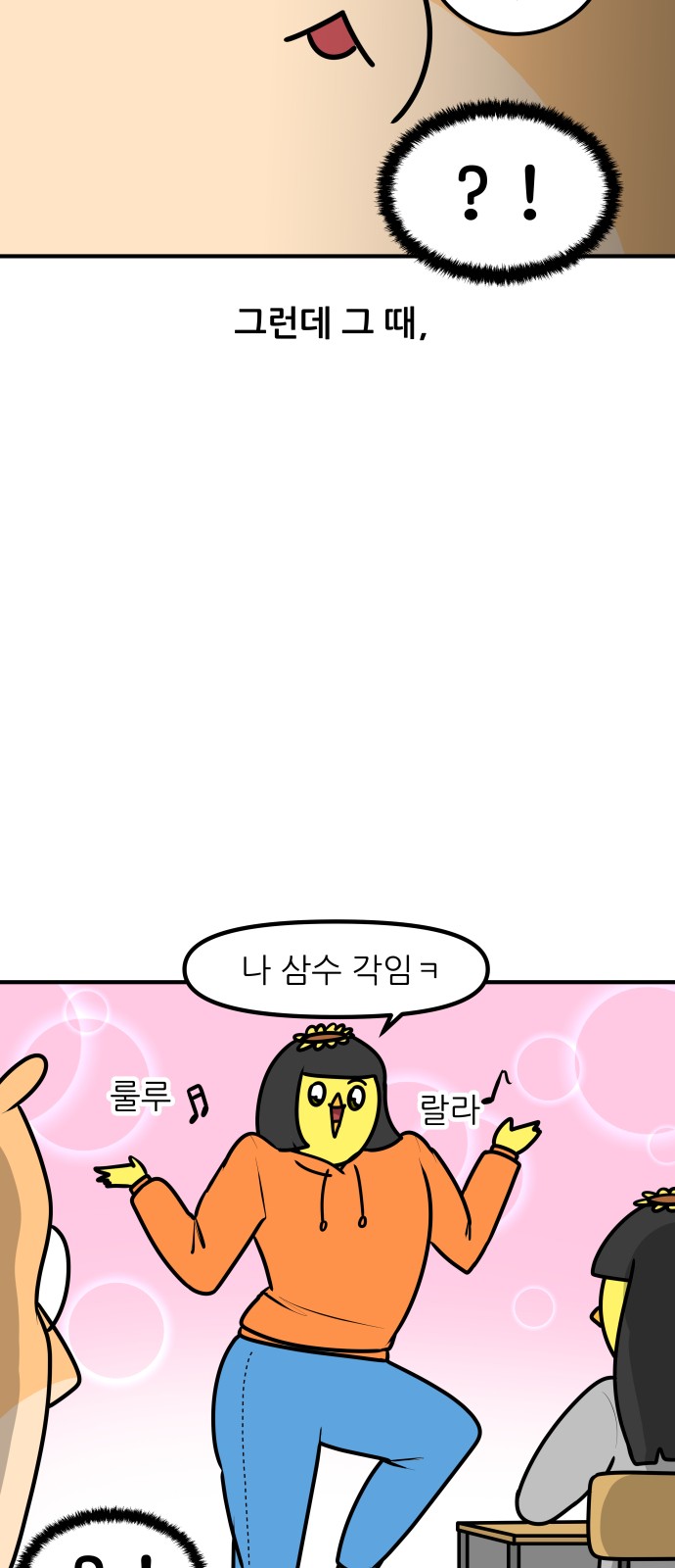 12 페이지