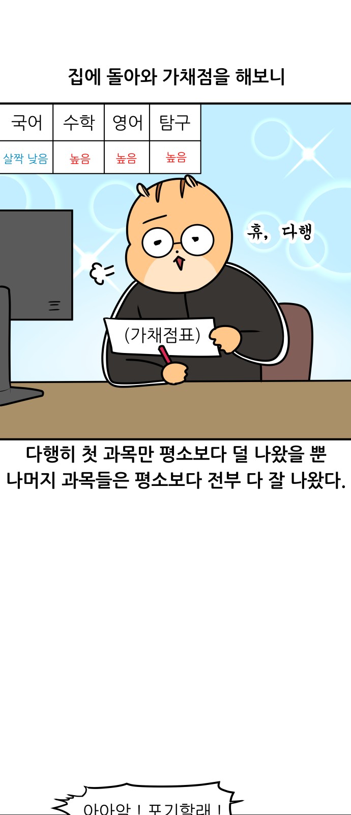 16 페이지