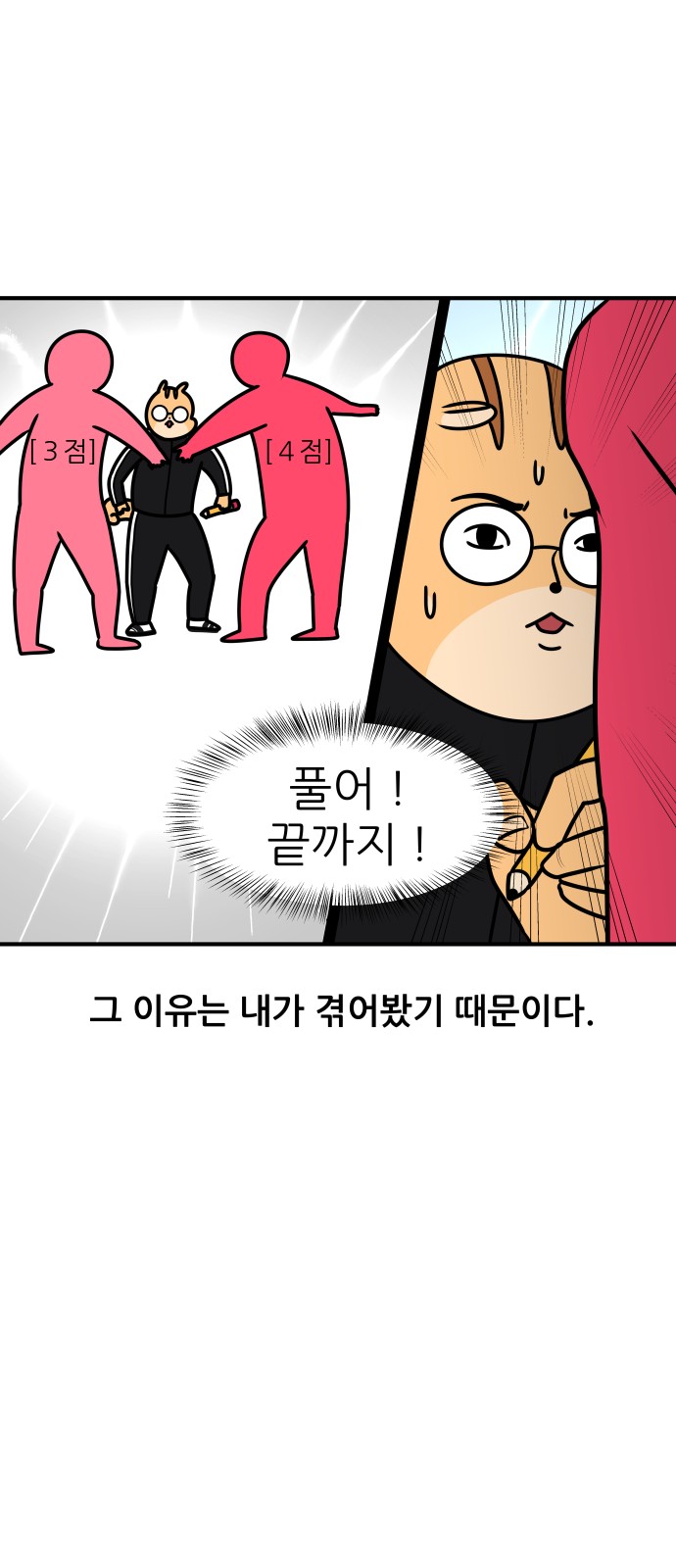 3 페이지