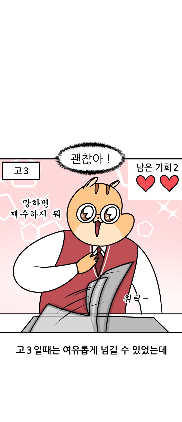 7 페이지
