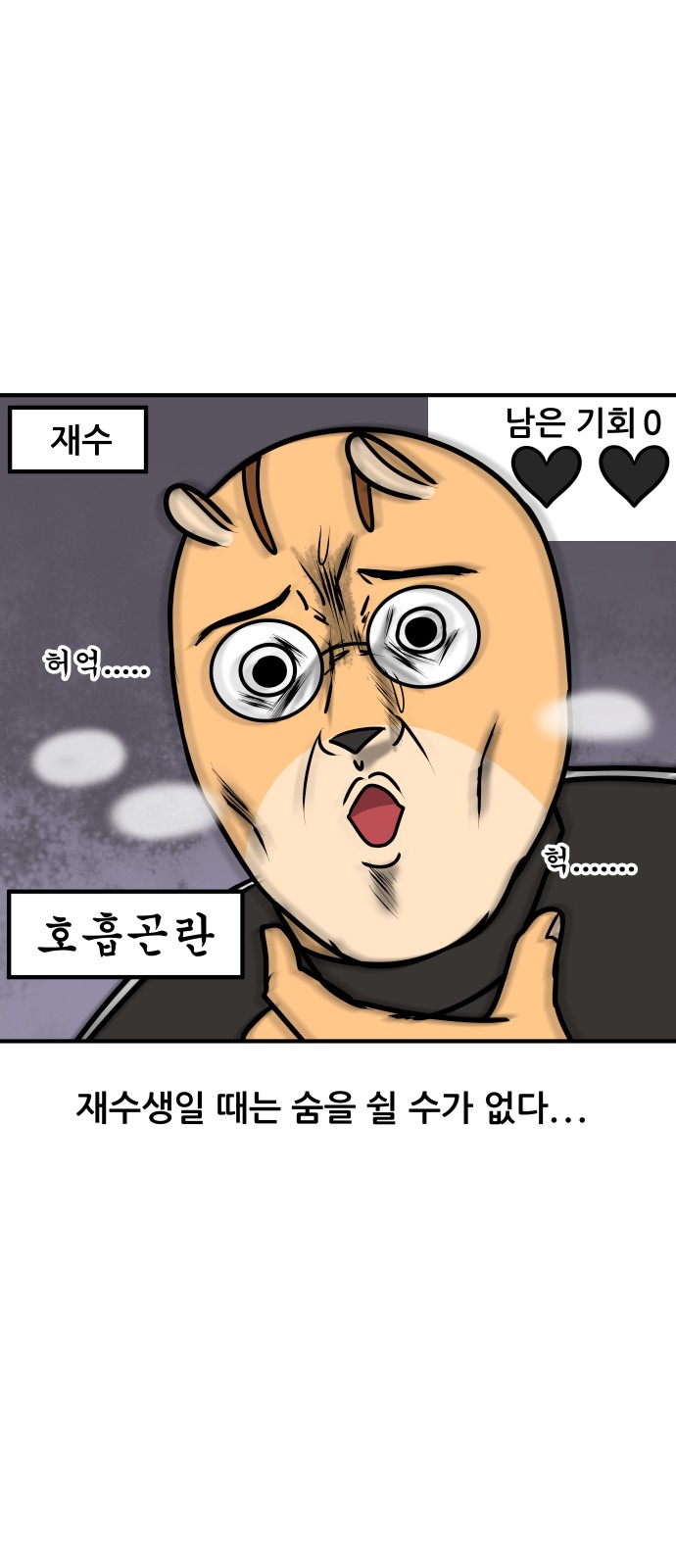 8 페이지