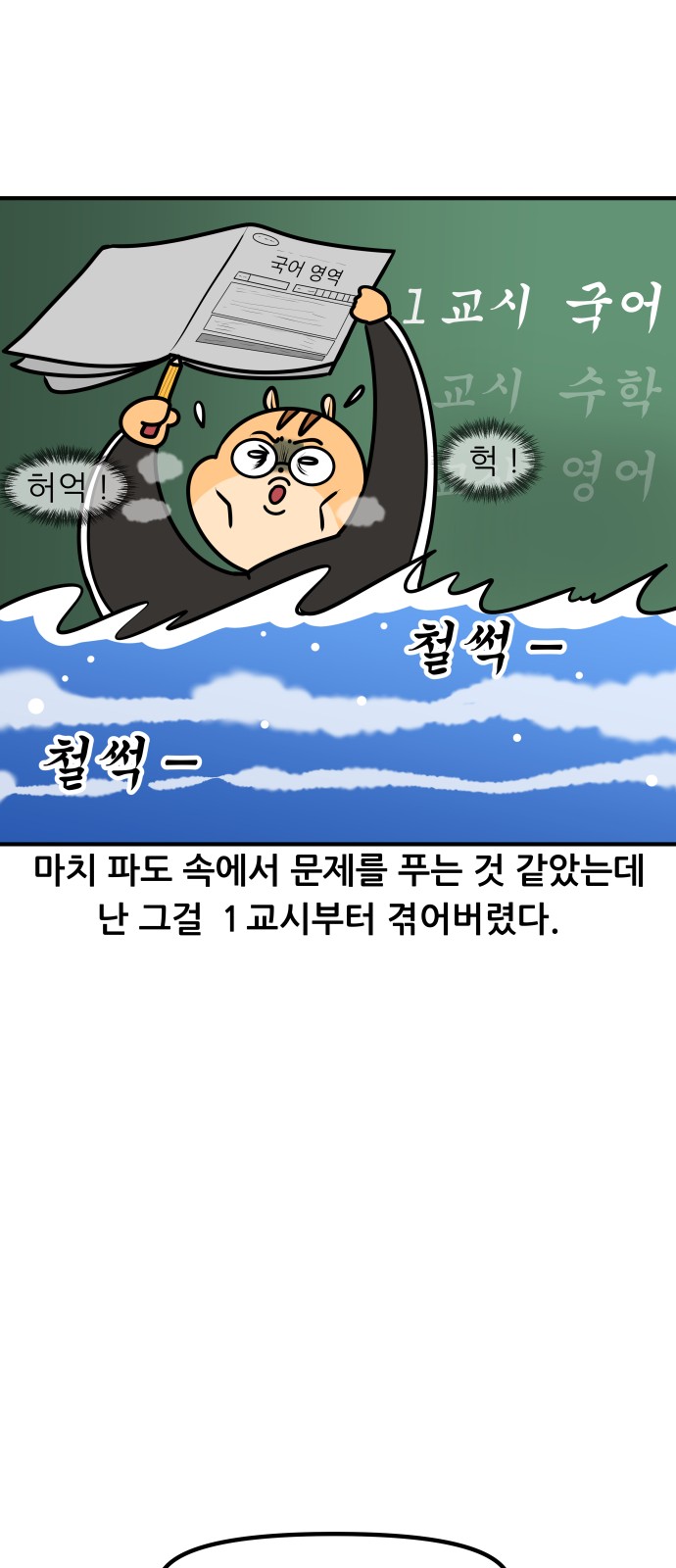 9 페이지