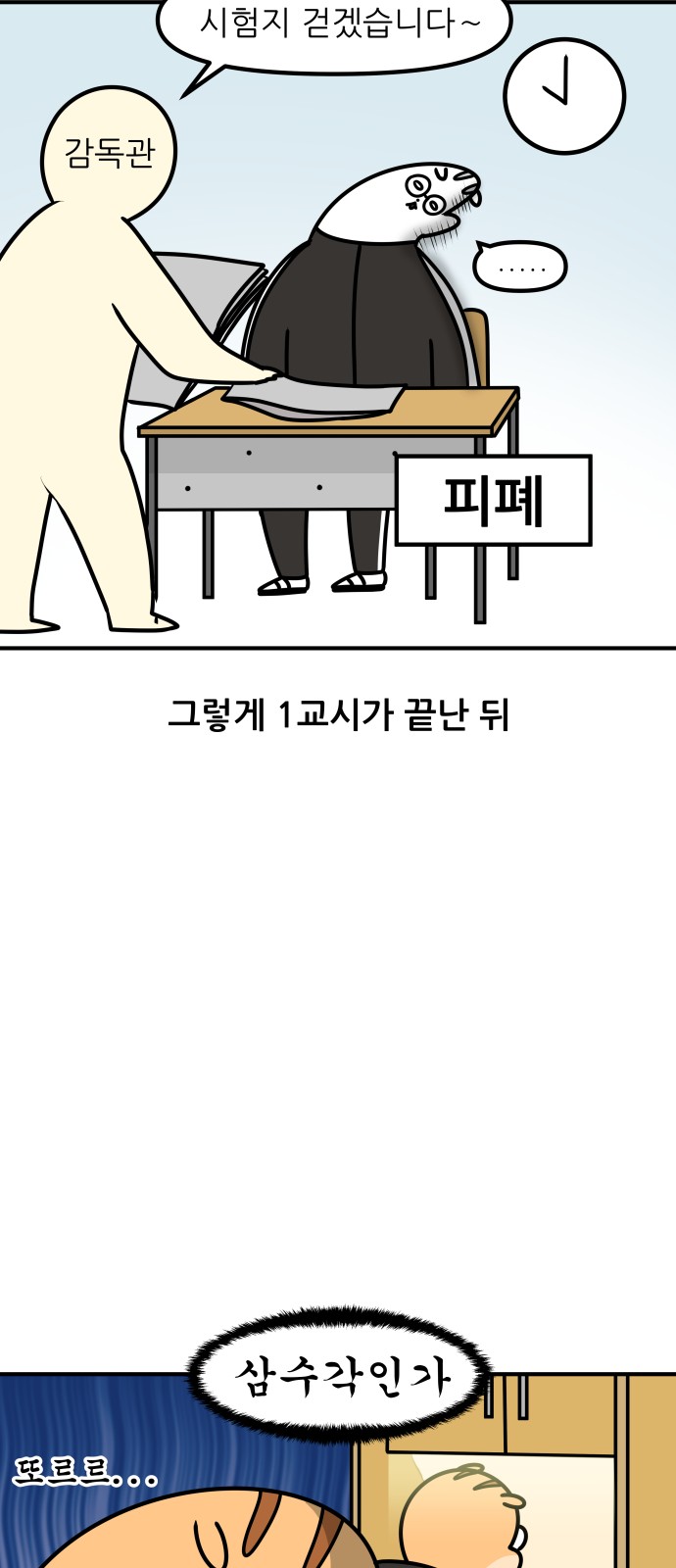 10 페이지
