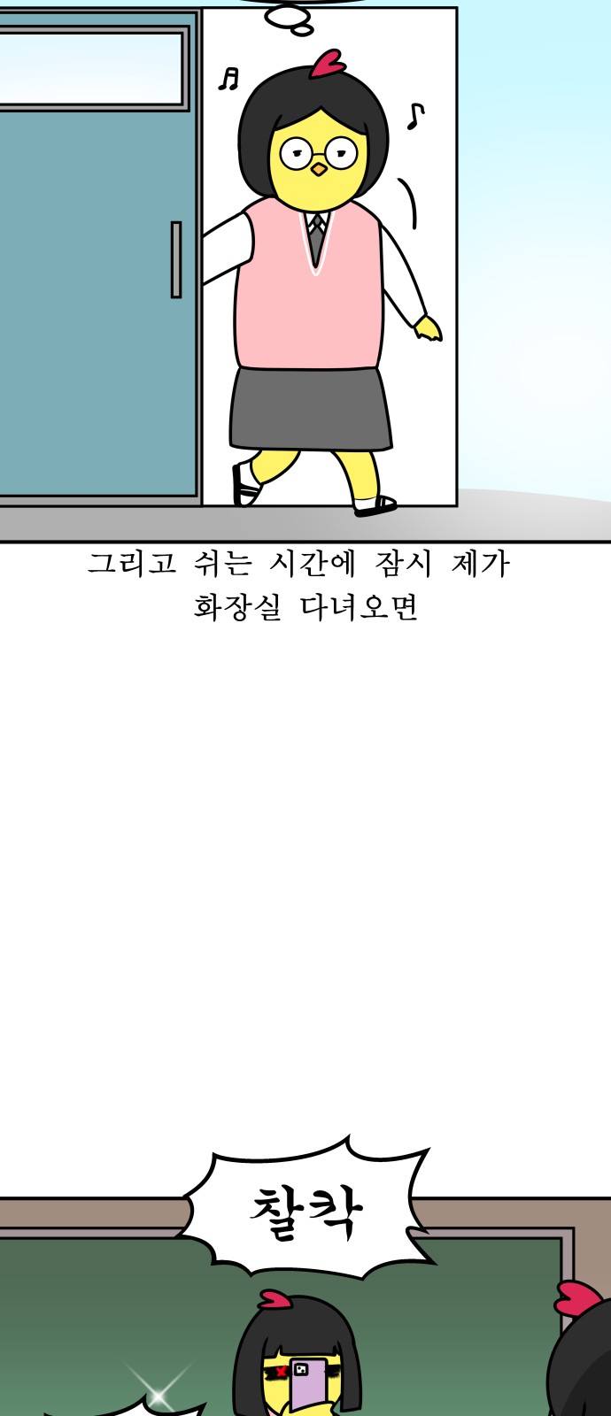 11 페이지