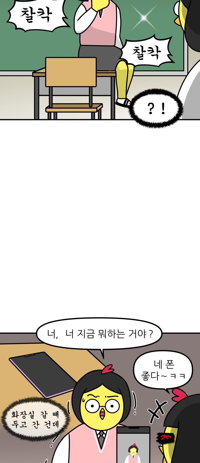 12 페이지