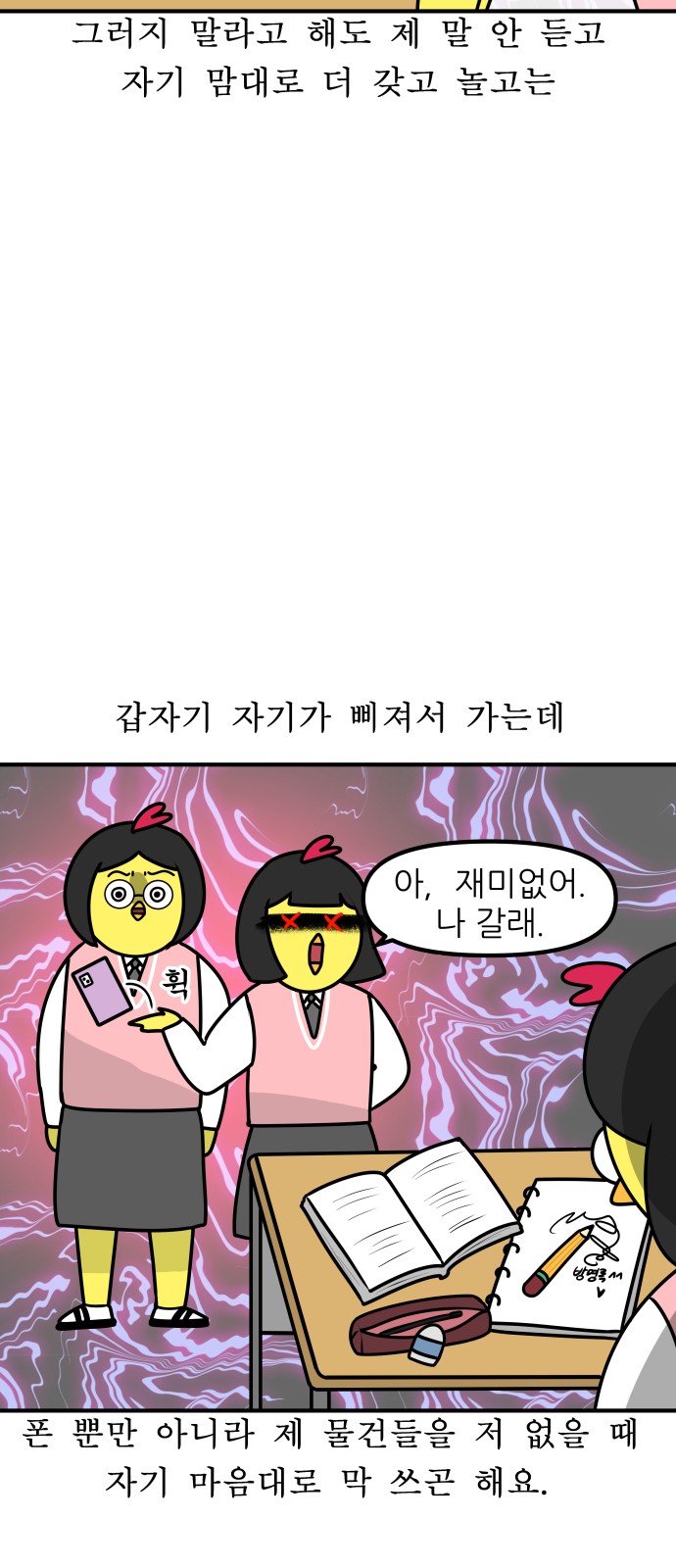 14 페이지