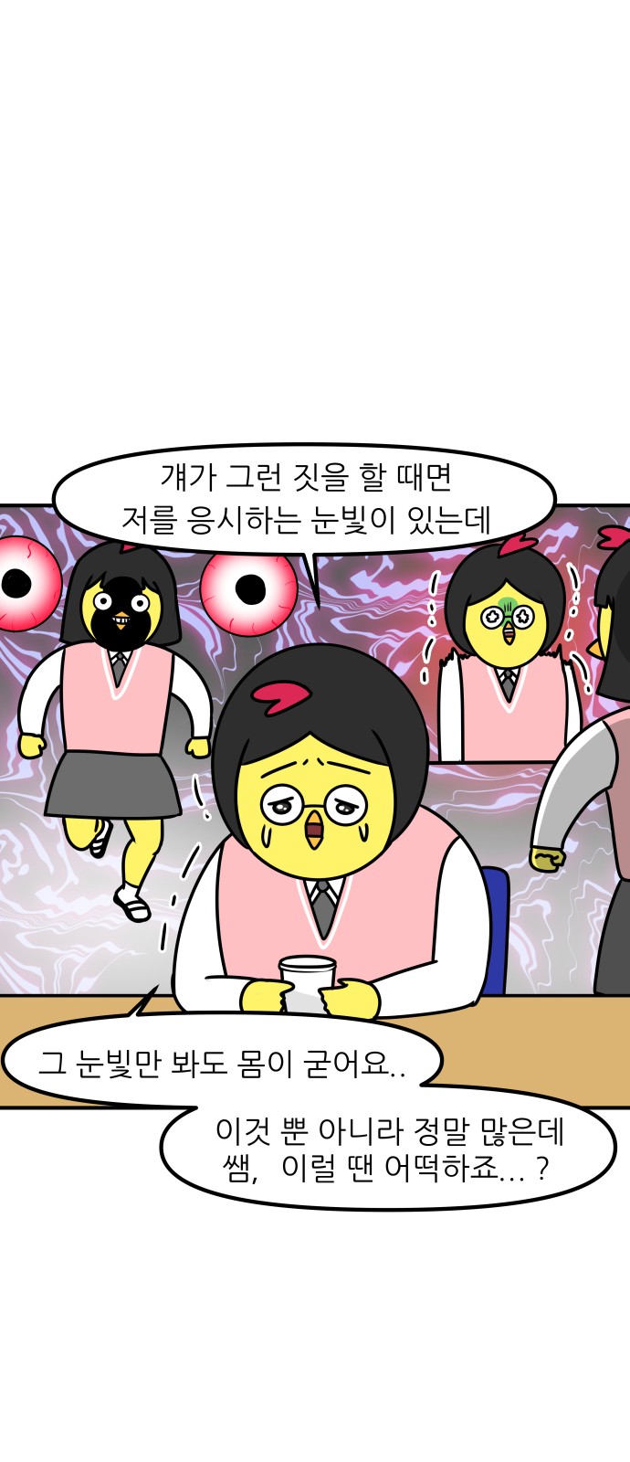 15 페이지