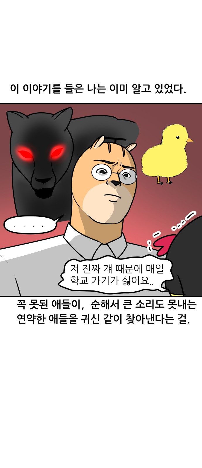 16 페이지