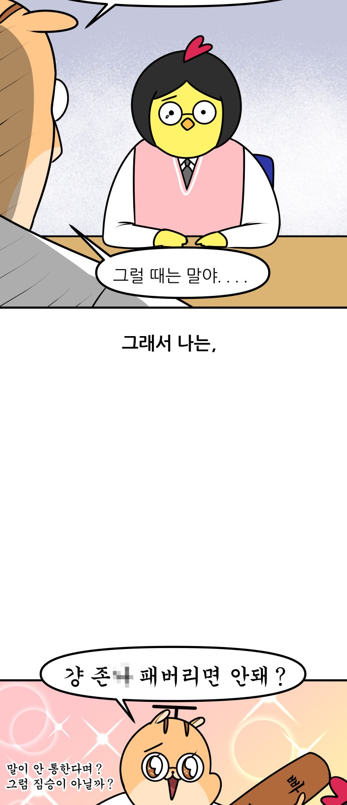 18 페이지