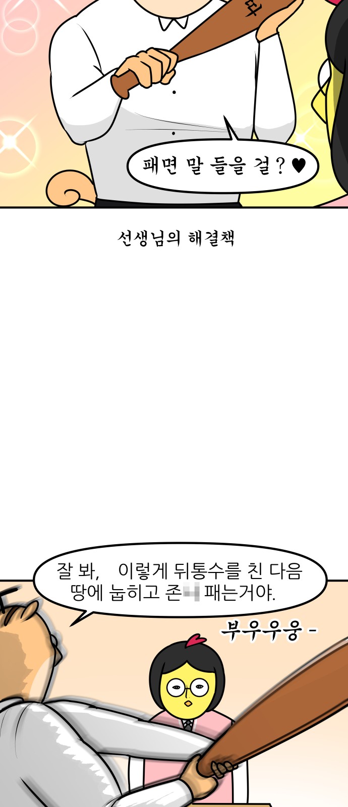 19 페이지