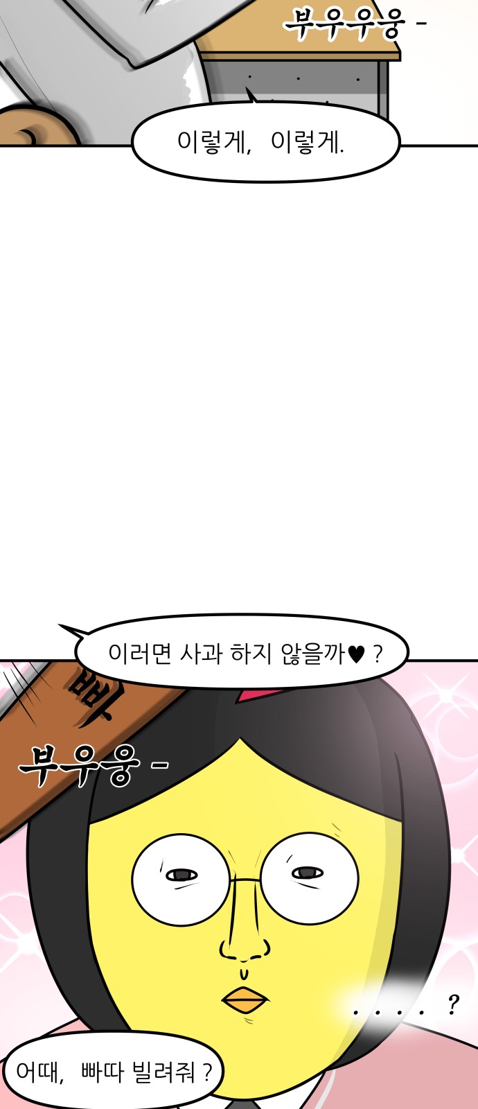 20 페이지