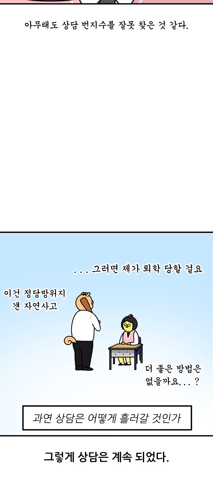 21 페이지