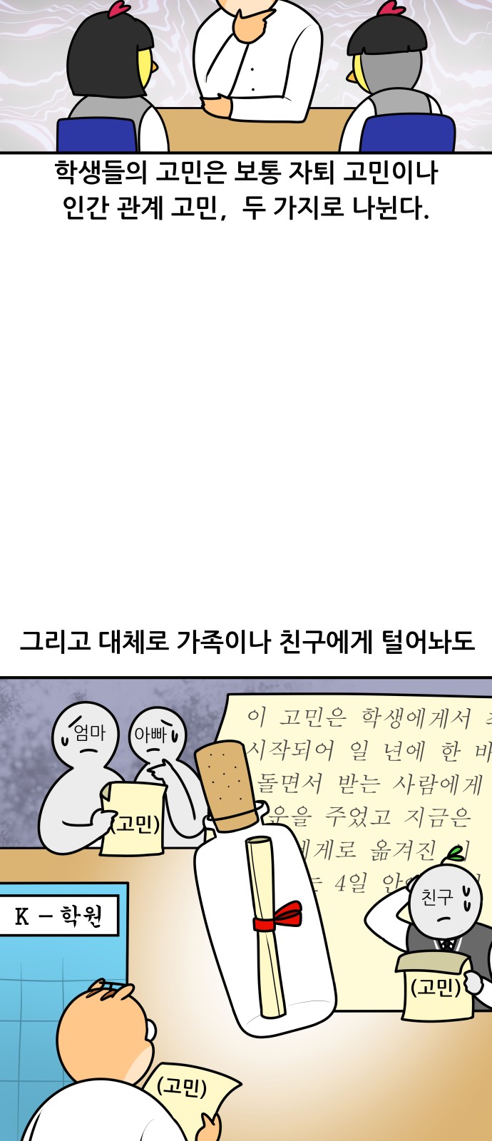 6 페이지