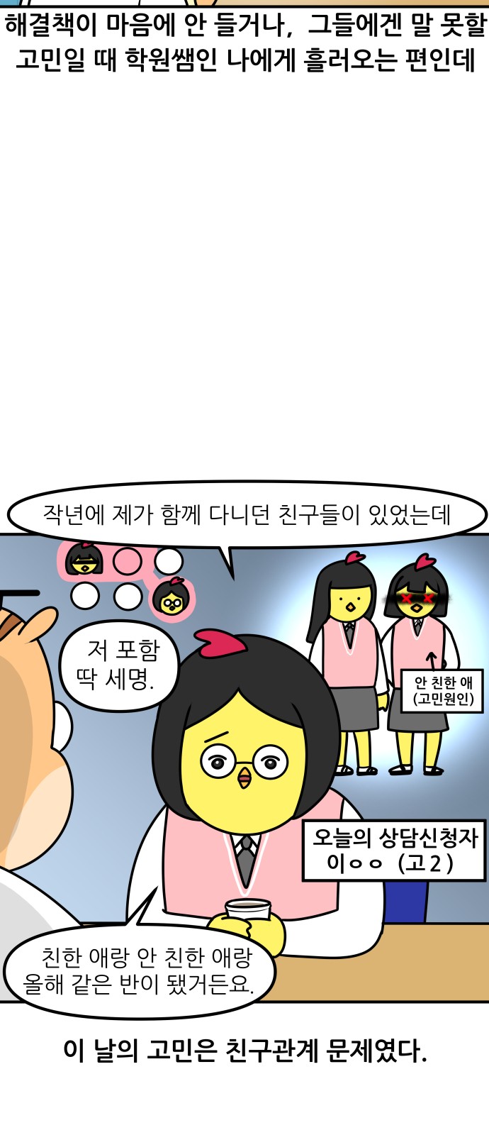7 페이지