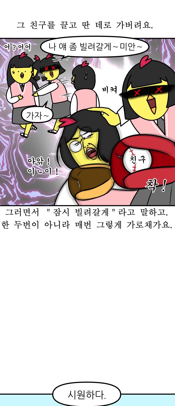 10 페이지
