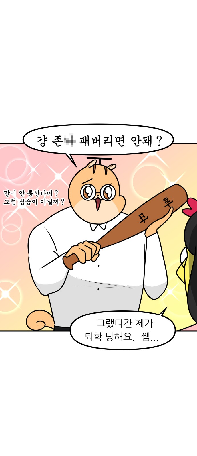 2 페이지