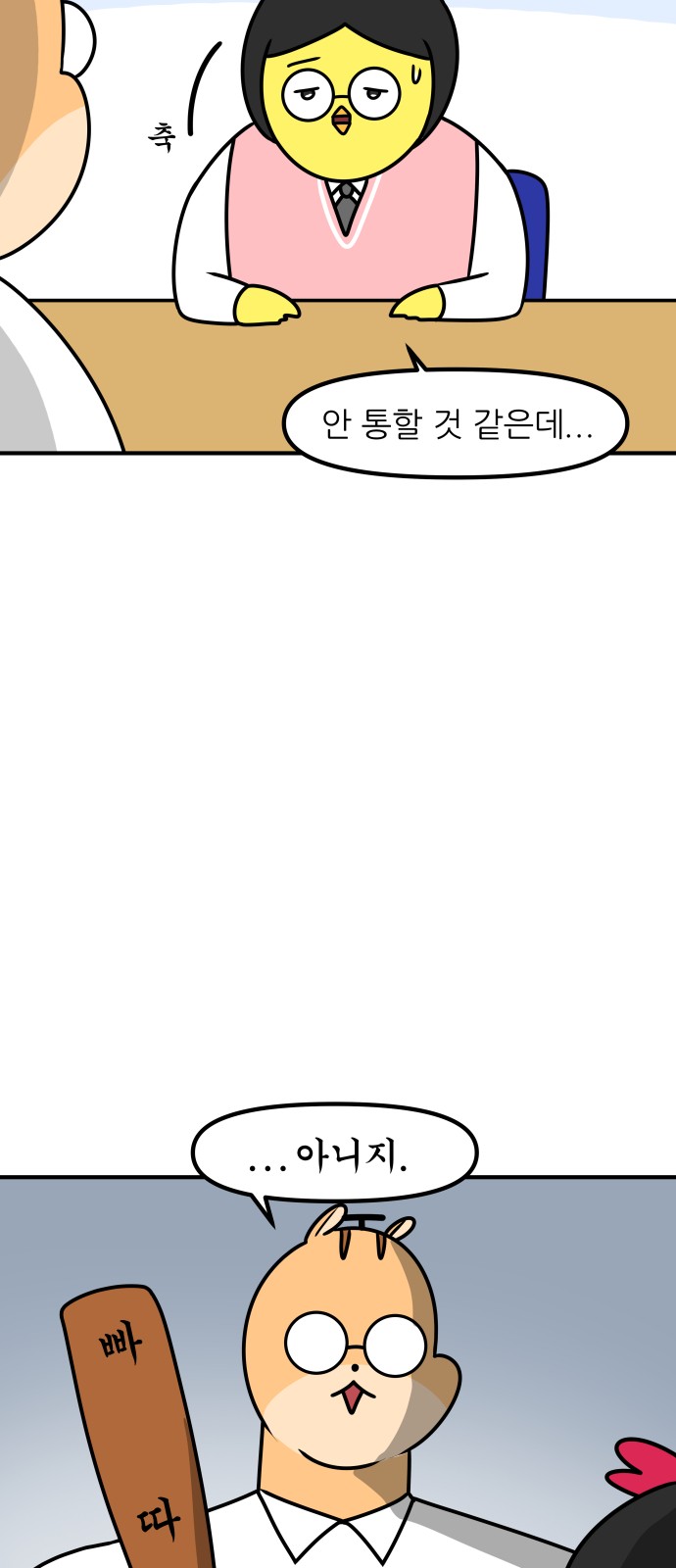 11 페이지