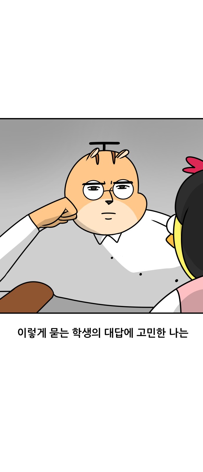 15 페이지