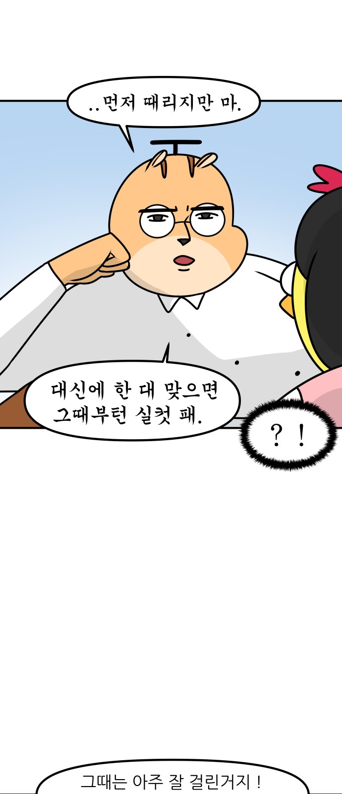 16 페이지