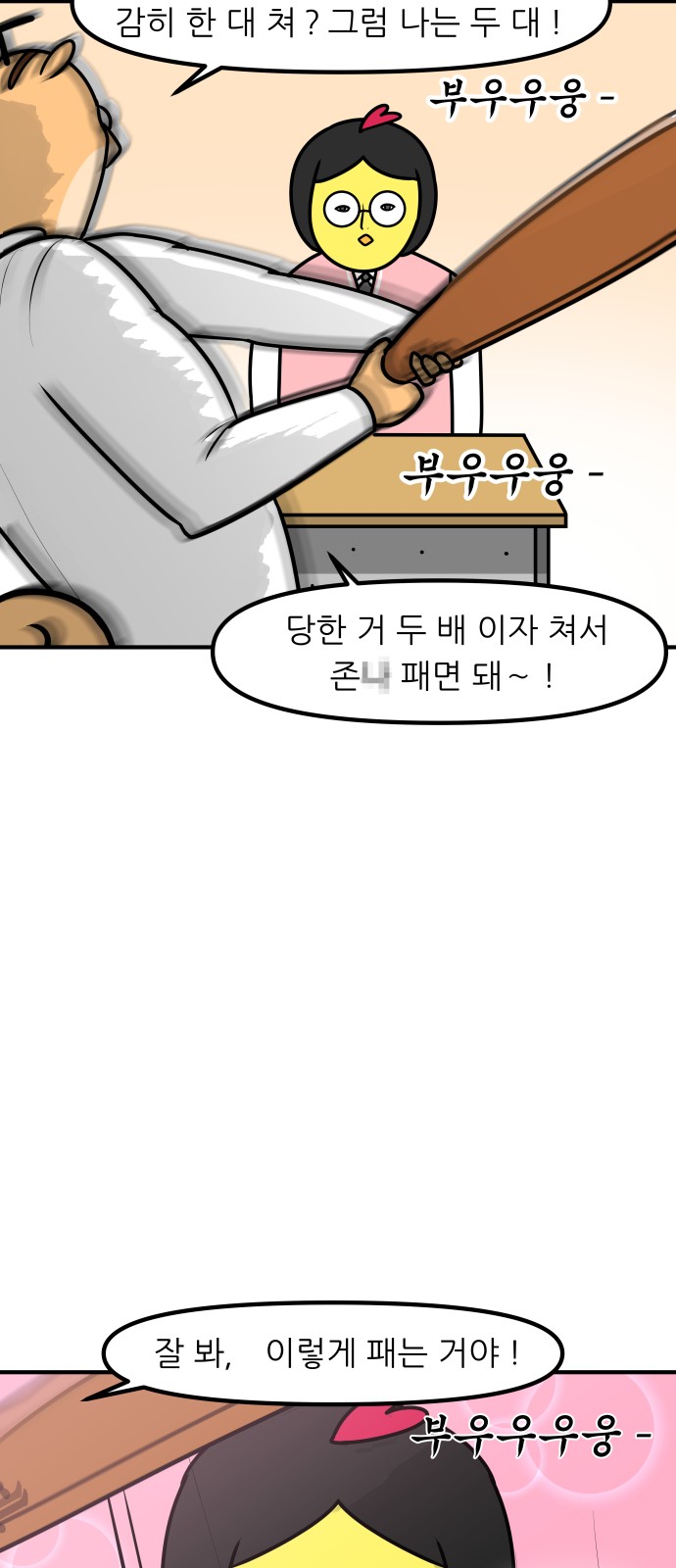 17 페이지